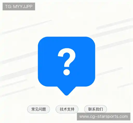 产品FAQ