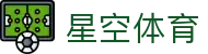 星空体育官方入口 - 数字化体育领航者，星空体育官网一站式服务